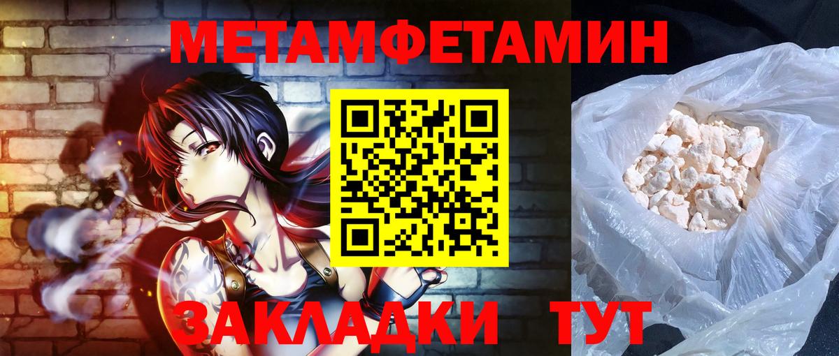 АМФ  Амфетамин VHQ  Вход с VPN  Зерноград 