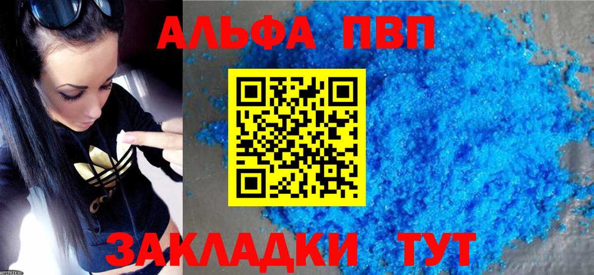 A-PVP СК КРИС Зерноград