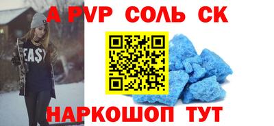 синтетический гашиш Боровичи