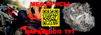 синтетический гашиш Боровичи