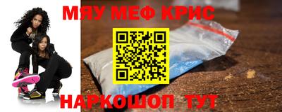 spice Братск