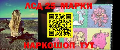 spice Братск
