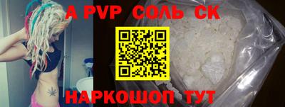 синтетический гашиш Боровичи