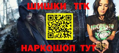метадон Брянск