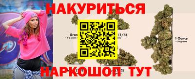 синтетический гашиш Боровичи