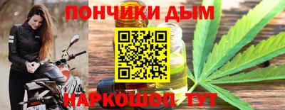 spice Братск