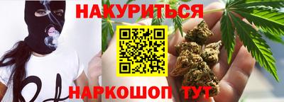синтетический гашиш Боровичи