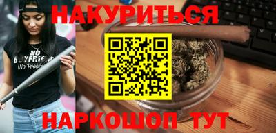 синтетический гашиш Боровичи