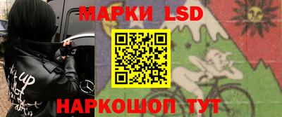 синтетический гашиш Боровичи