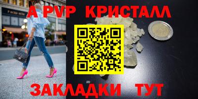 метадон Брянск
