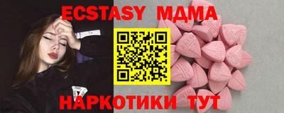 синтетический гашиш Боровичи