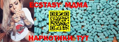 синтетический гашиш Боровичи