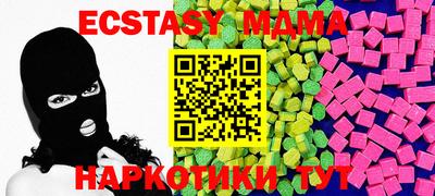 spice Братск