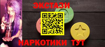 синтетический гашиш Боровичи