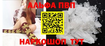 синтетический гашиш Боровичи