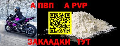 spice Братск