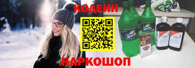 синтетический гашиш Боровичи