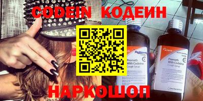 синтетический гашиш Боровичи