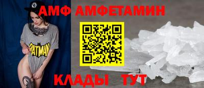 spice Братск