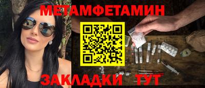 метадон Брянск