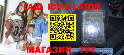 spice Братск