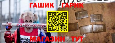 spice Братск