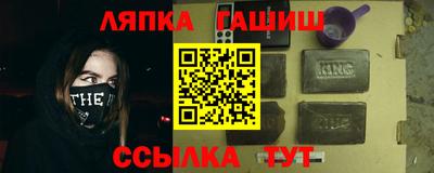 spice Братск