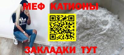 spice Братск