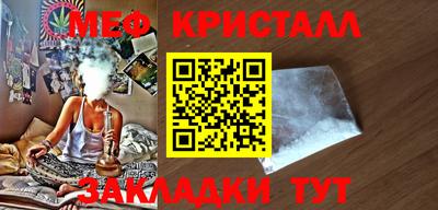 синтетический гашиш Боровичи