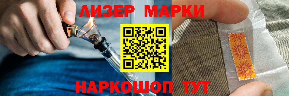 Зерноград  LSD-25 экстази  Вход с VPN  Лсд 25 экстази ecstasy 