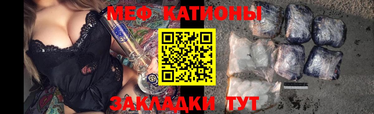магазин продажи   МЯУ-МЯУ  Зерноград  Мефедрон 4 MMC  Вход с VPN  МЯУ-МЯУ мяу мяу 