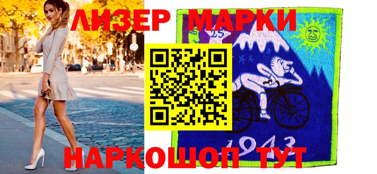 Марки NBOMe 1,5мг  магазин продажи   Марки NBOMe 1,5мг  Зерноград  Вход с VPN 