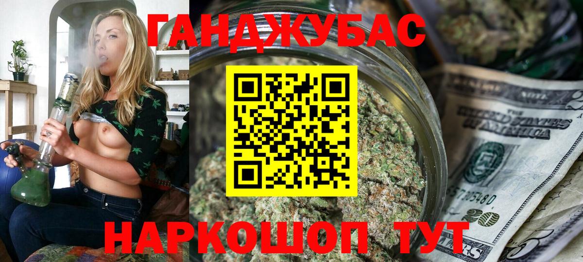Зерноград  МАРИХУАНА Ganja  Бошки марихуана SATIVA & INDICA  Вход с VPN 